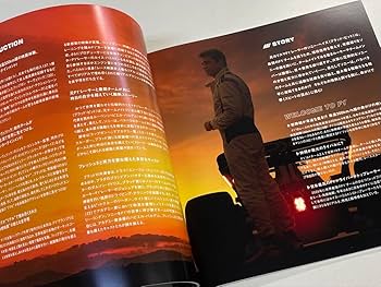 パンフレット 映画 未読 映画 逆火 パンフレット - メルカリ